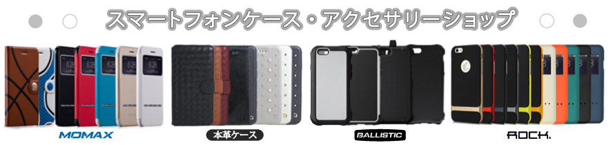 ���Ȃ���iPhone���C�t�����K�T�|�[�g iQ+labo